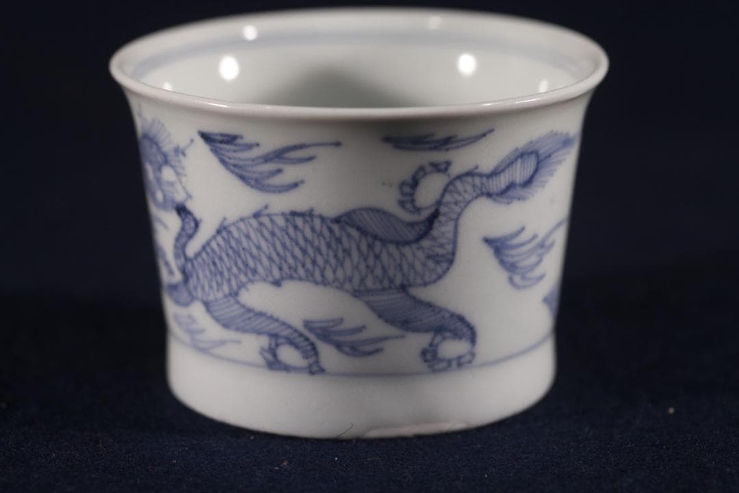 394　古伊万里染付出目龍宝珠図蕎麦猪口　幕末　無傷美品