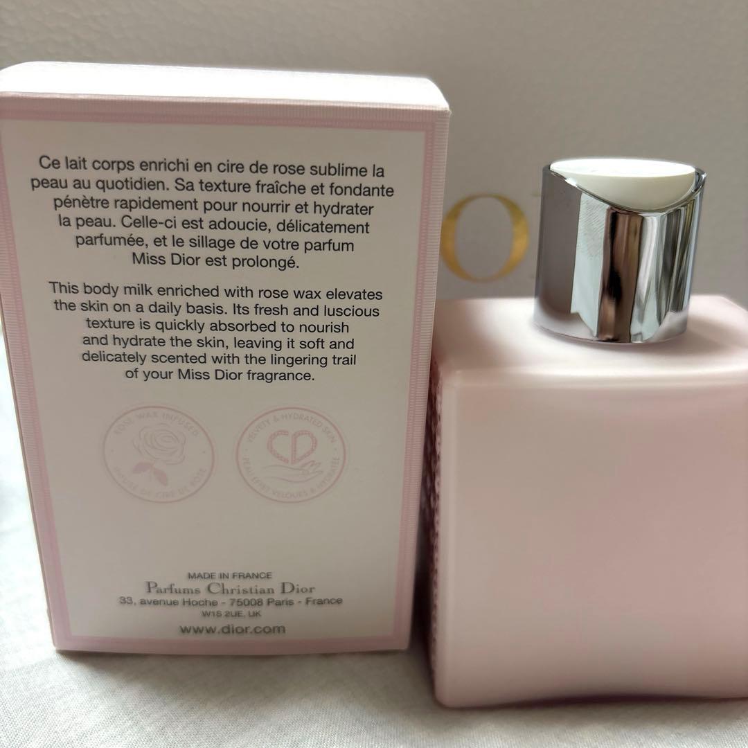 新品未使用　Christian Diorボディミルク175ml