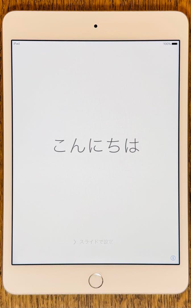 【美品】 Apple iPad mini 4 Wifi シルバー 16GB