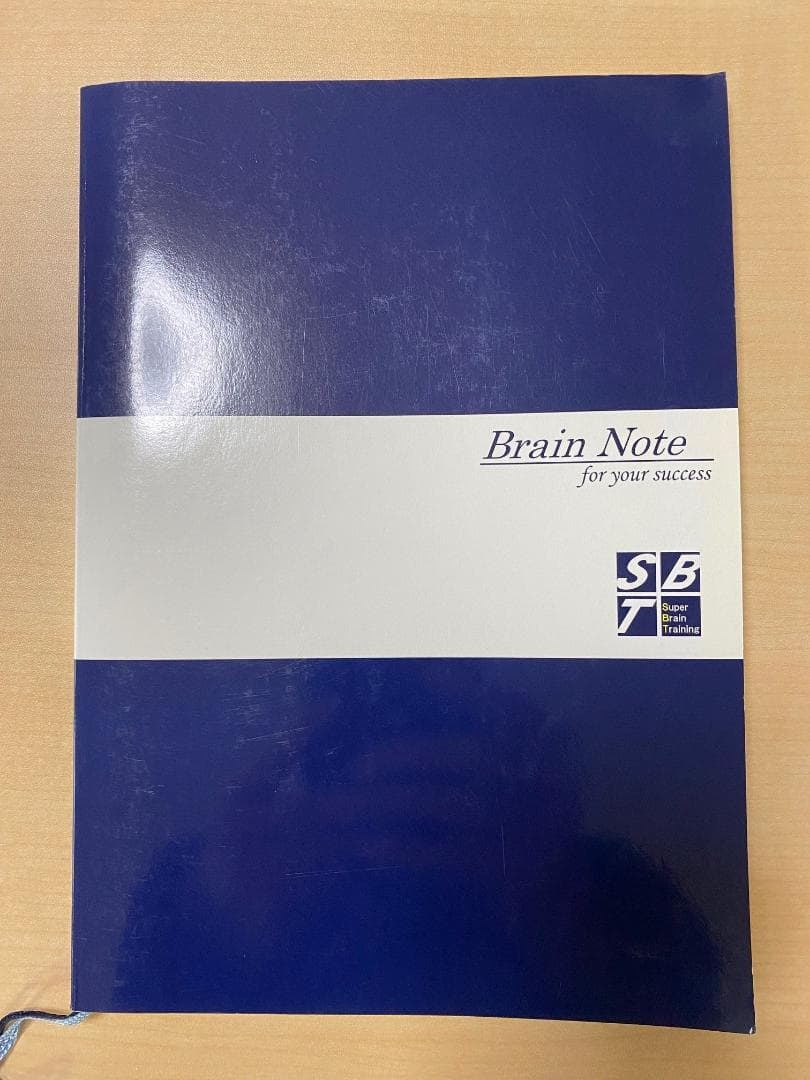 ＳＢＴ　スーパーブレイントレーニング認定講座2級　DVD3巻＋BrainNote
