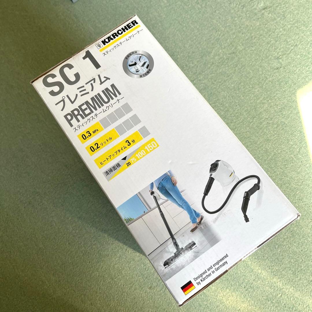 ケルヒャー スチームクリーナー SC 1 プレミアム【 新品未開封 】