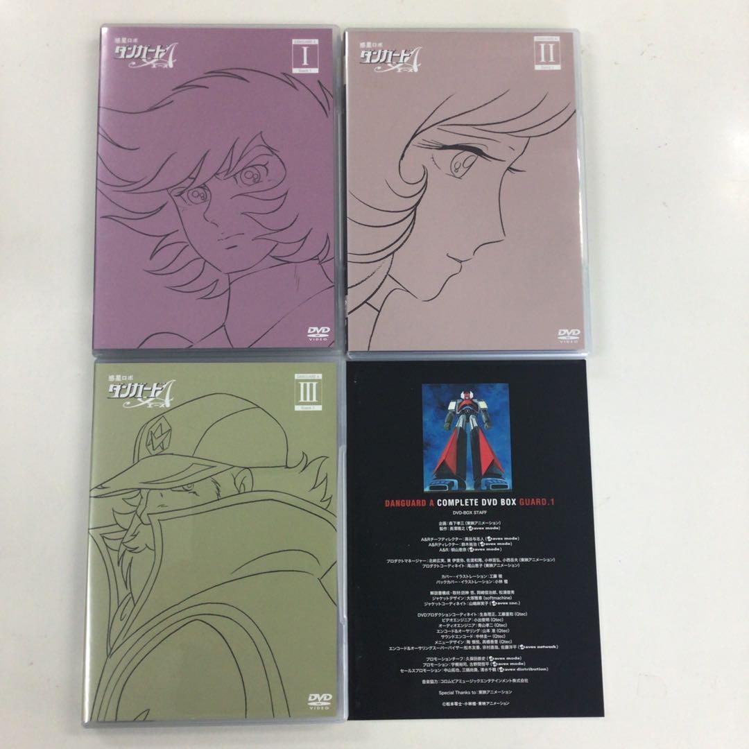 DVD 惑星ロボ ダンガードA コンプリート DVD-BOX 1２【動作確認済】
