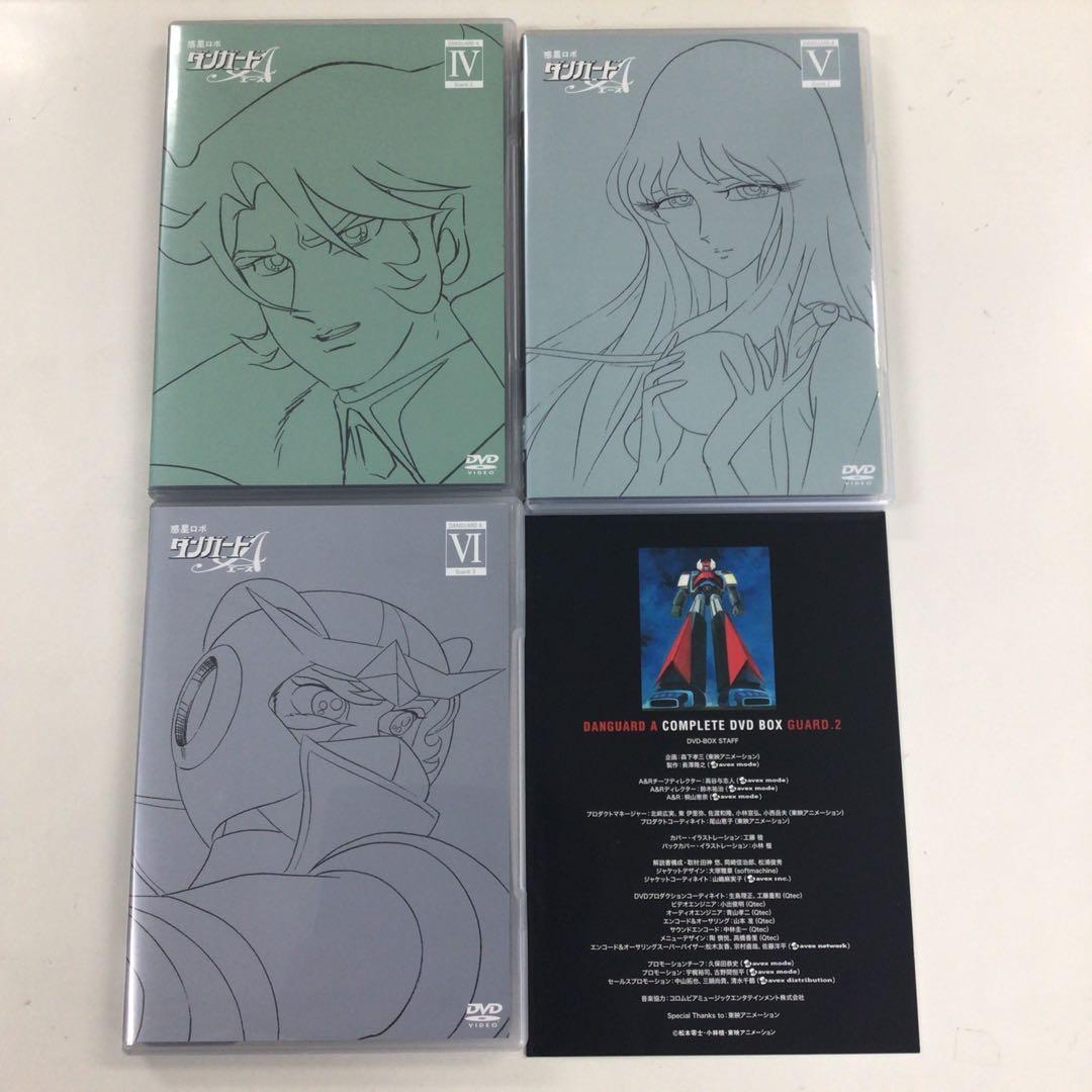 DVD 惑星ロボ ダンガードA コンプリート DVD-BOX 1２【動作確認済】