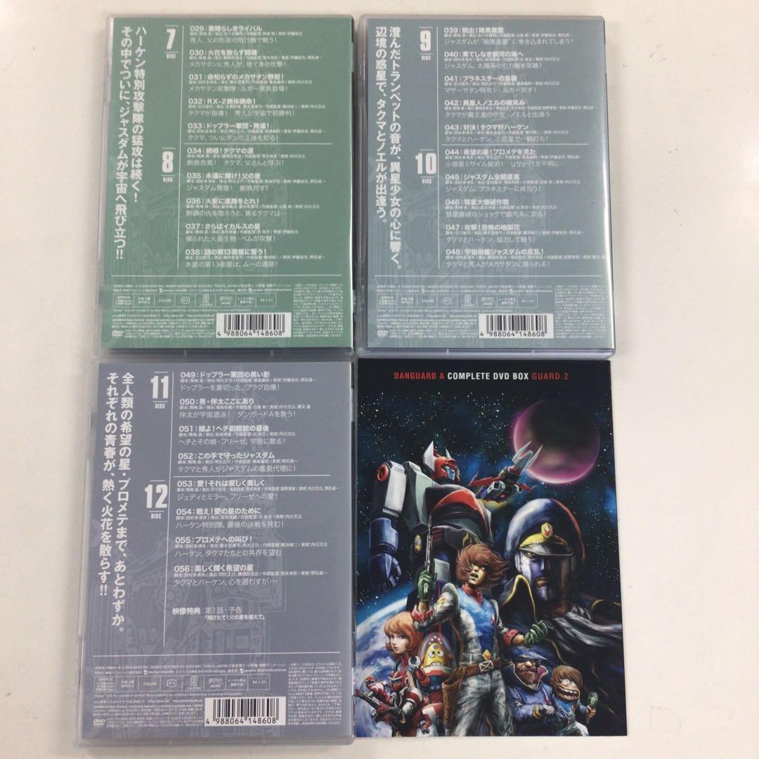 DVD 惑星ロボ ダンガードA コンプリート DVD-BOX 1２【動作確認済】