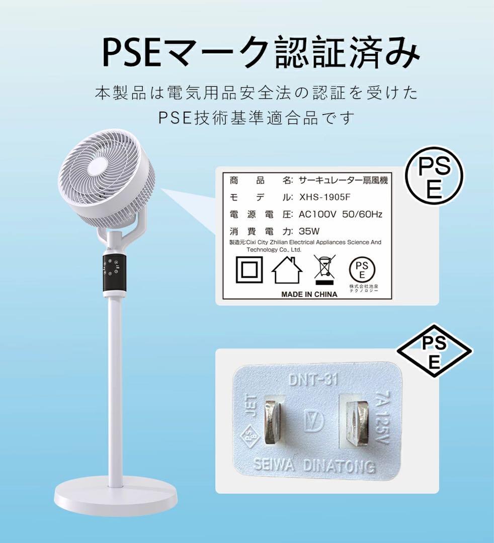 【AI自動】サーキュレーター dcモーター 扇風機 dcモーター 3D首振り
