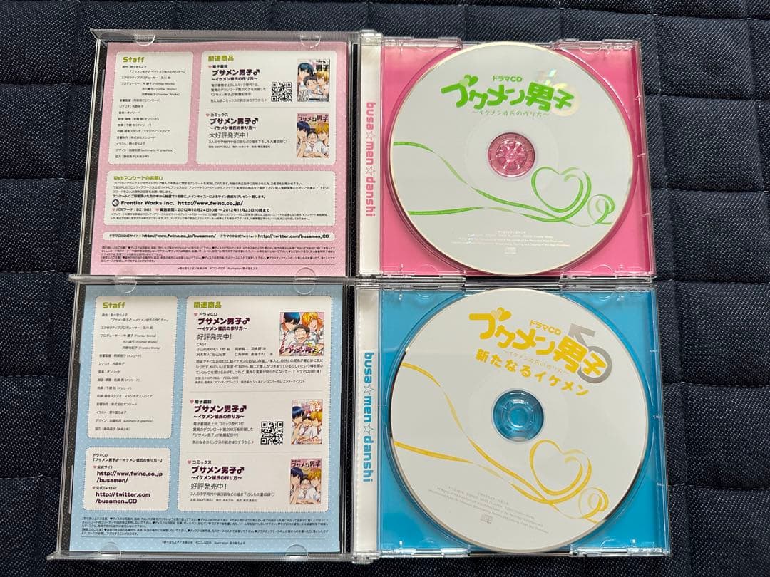 BLCD ブサメン男子♂～イケメン彼氏の作り方～