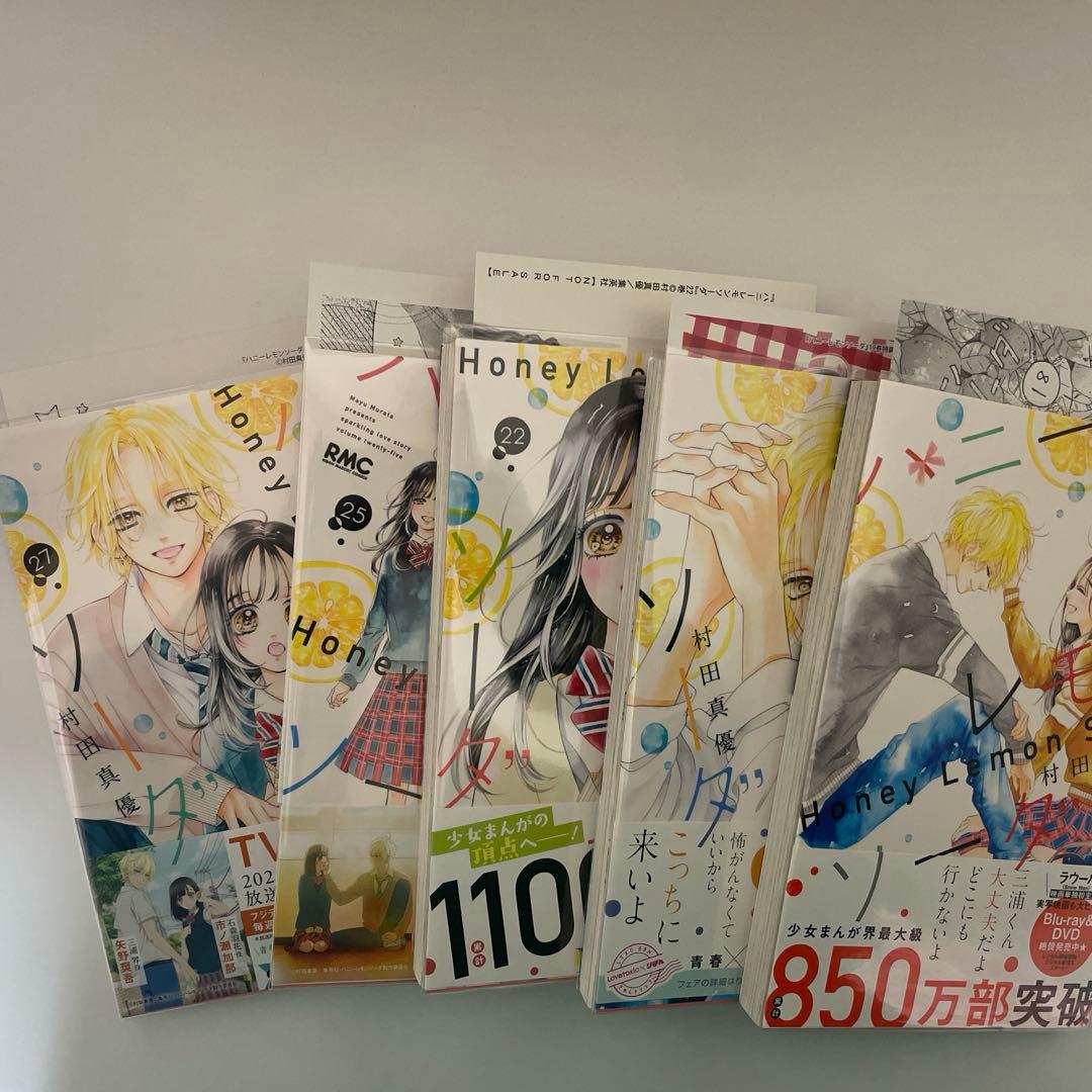 ハニーレモンソーダ 全巻ではありません