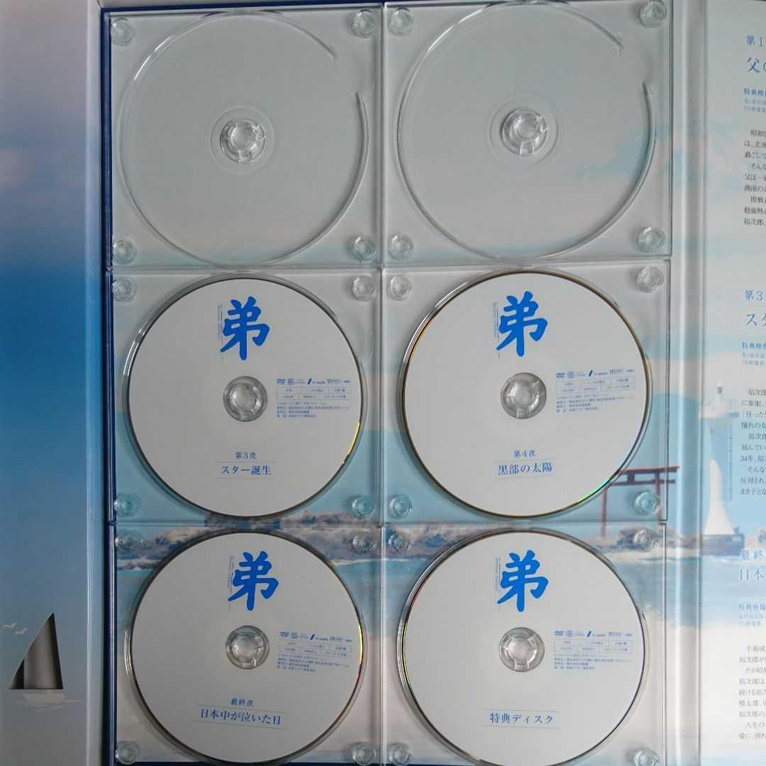 石原裕次郎 DVDドリームボックス「弟」 (DVD2枚欠品)