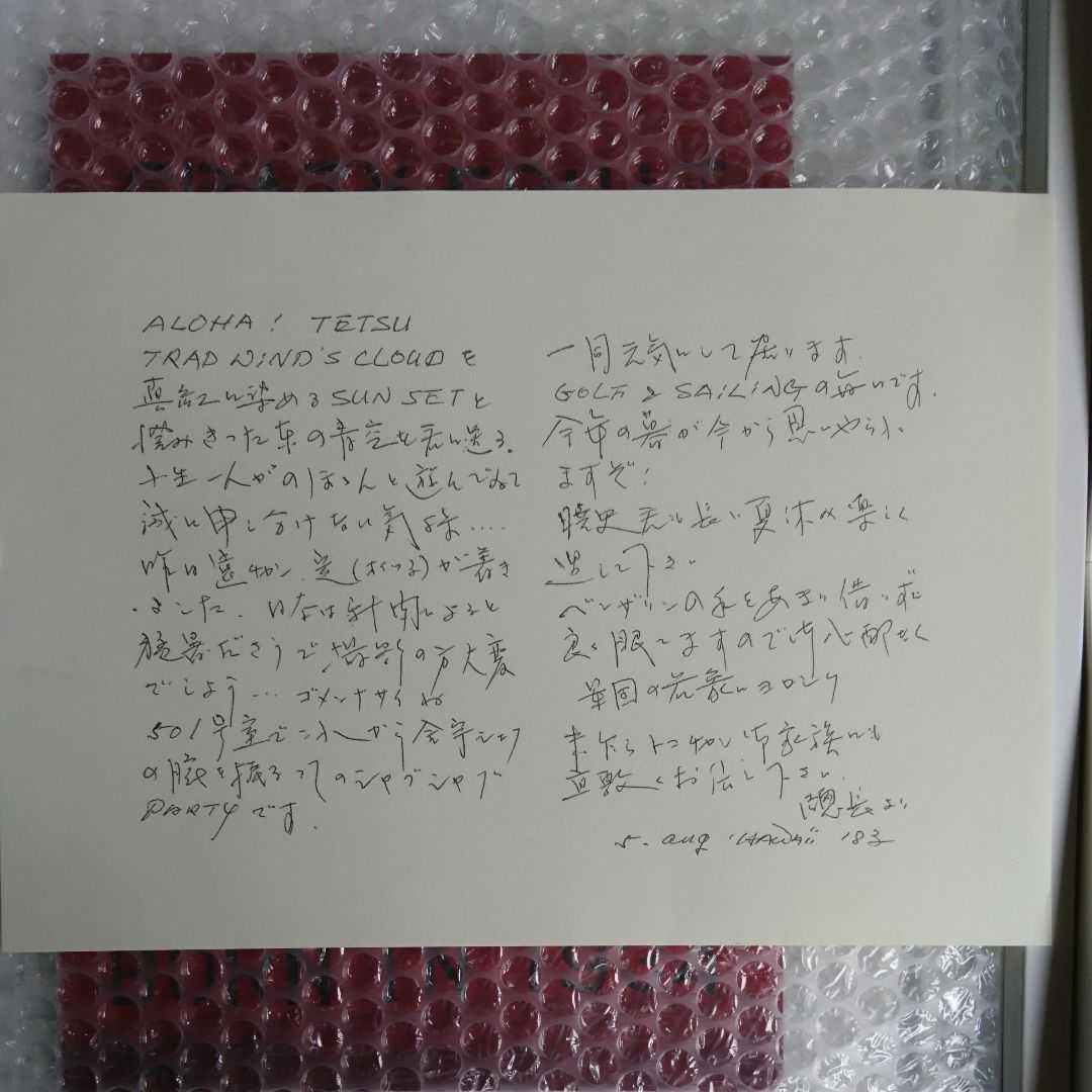 石原裕次郎 DVDドリームボックス「弟」 (DVD2枚欠品)