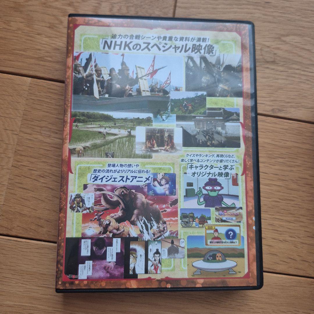 美品　DVD付 学研まんが 　NEW日本の歴史　全12巻セット　特典付き