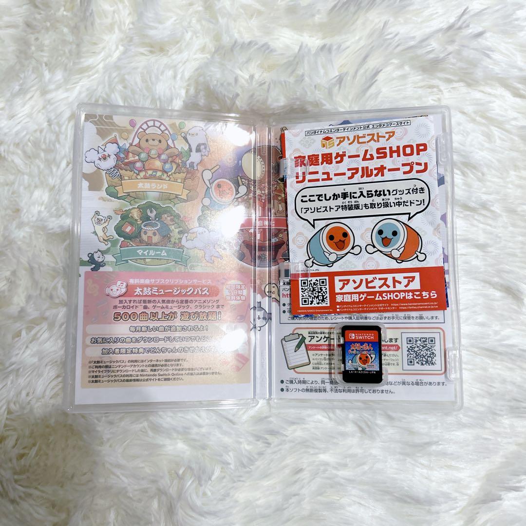 太鼓の達人 ドンダブルフェスティバルソフトと太鼓とバチ2個 セット