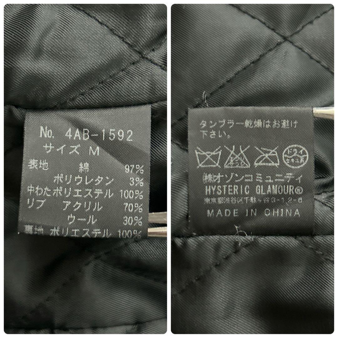 3165MU【刺繍ロゴ】ヒステリックグラマー☆ヒスガール ベロア ジャケット