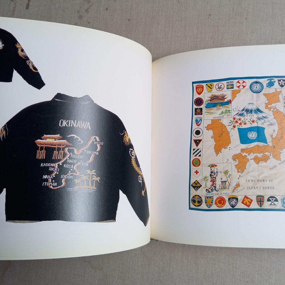 JAPANESE EMBROIDERED JACKETS 改 スカジャン