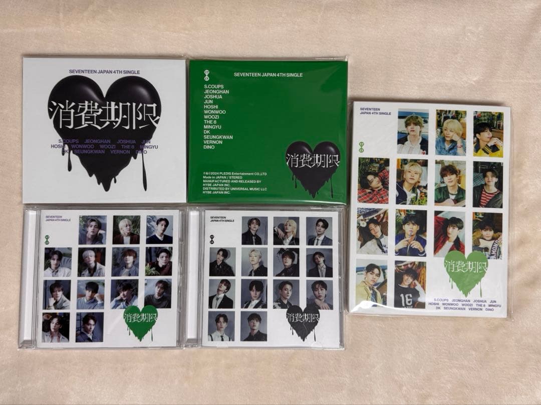 SEVENTEEN CD アルバム まとめ売り 開封済