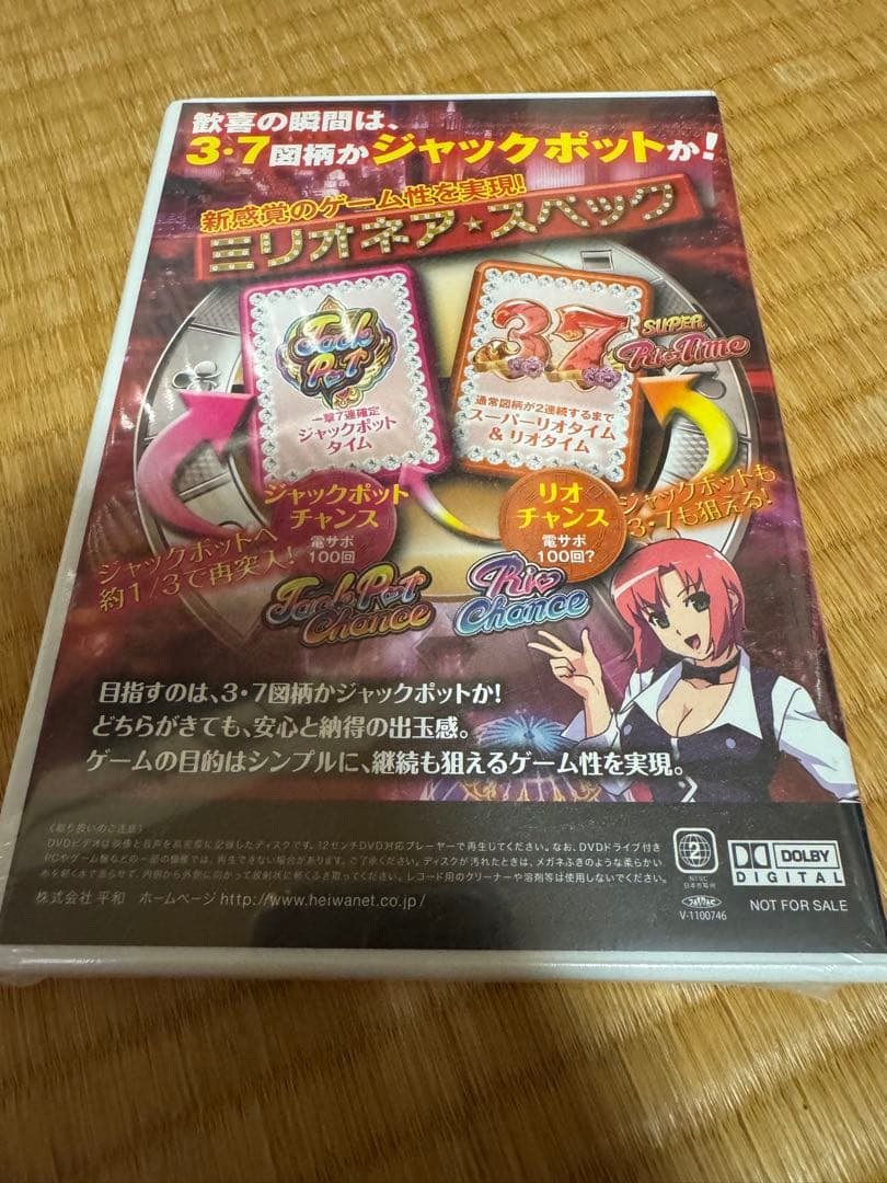 CRぱちんこRio DVD