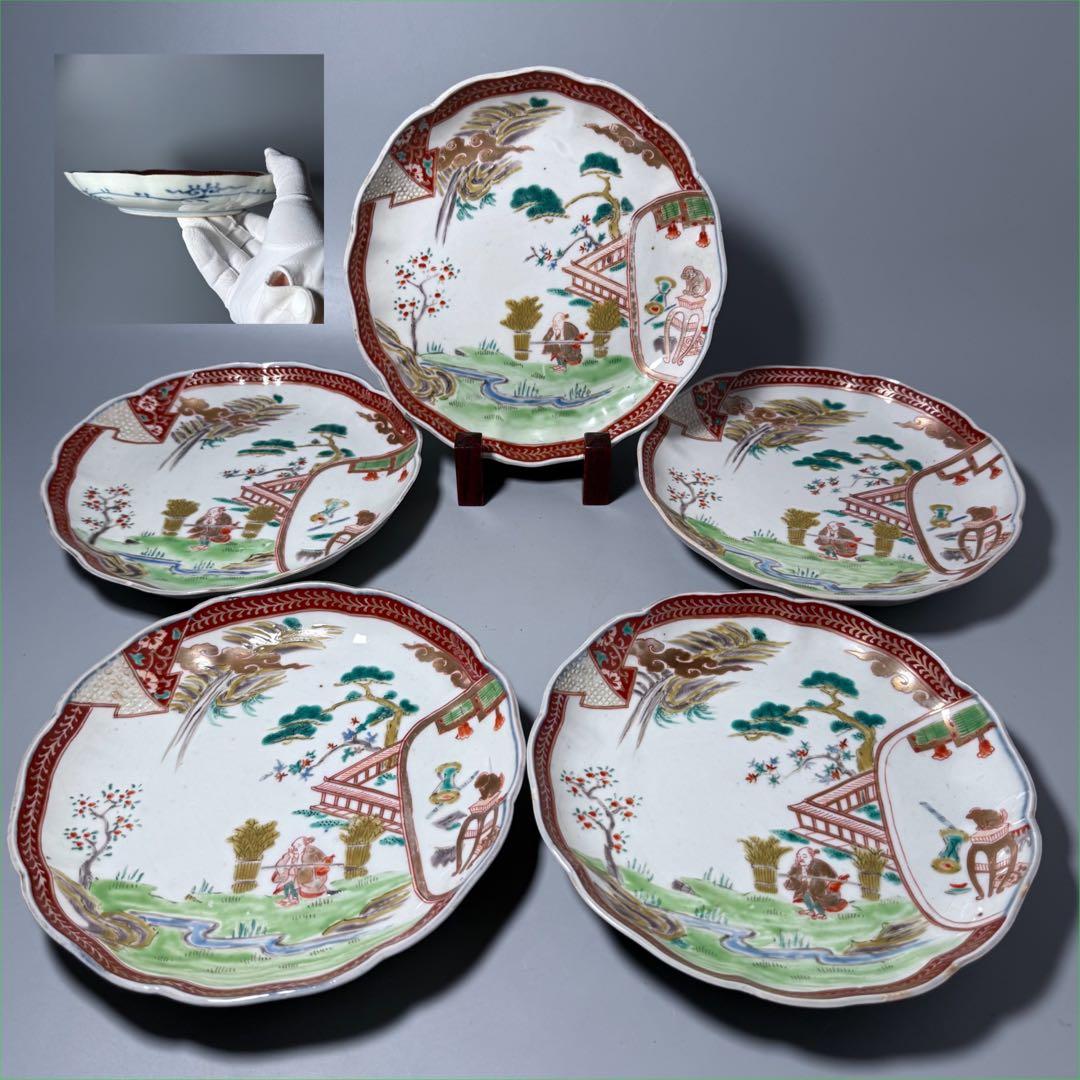 古伊万里　色絵輪花形七寸皿　農村　風景画　人物　珍品　窯銘有　直径21.3cm