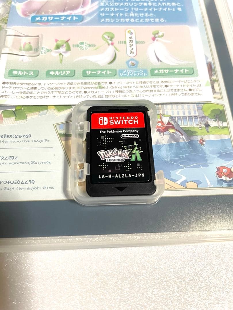 ポケモン　レジェンズ　ZA 特典　サコッシュ付き