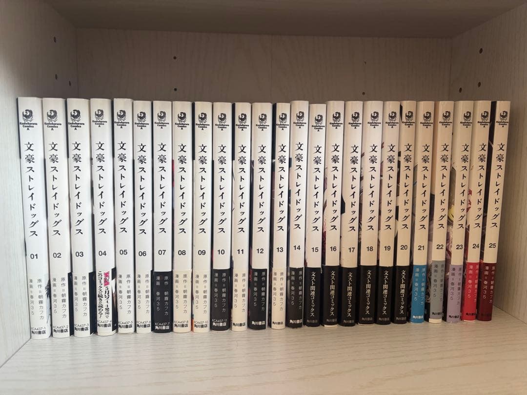 文豪ストレイドッグス 全巻セット【64冊】
