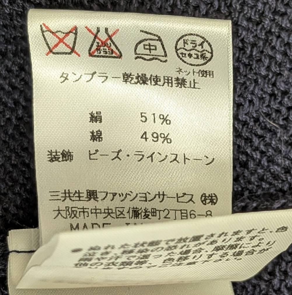 LEONARD レオナール 花柄 ニット カーディガン ネイビー系 ＬＬ