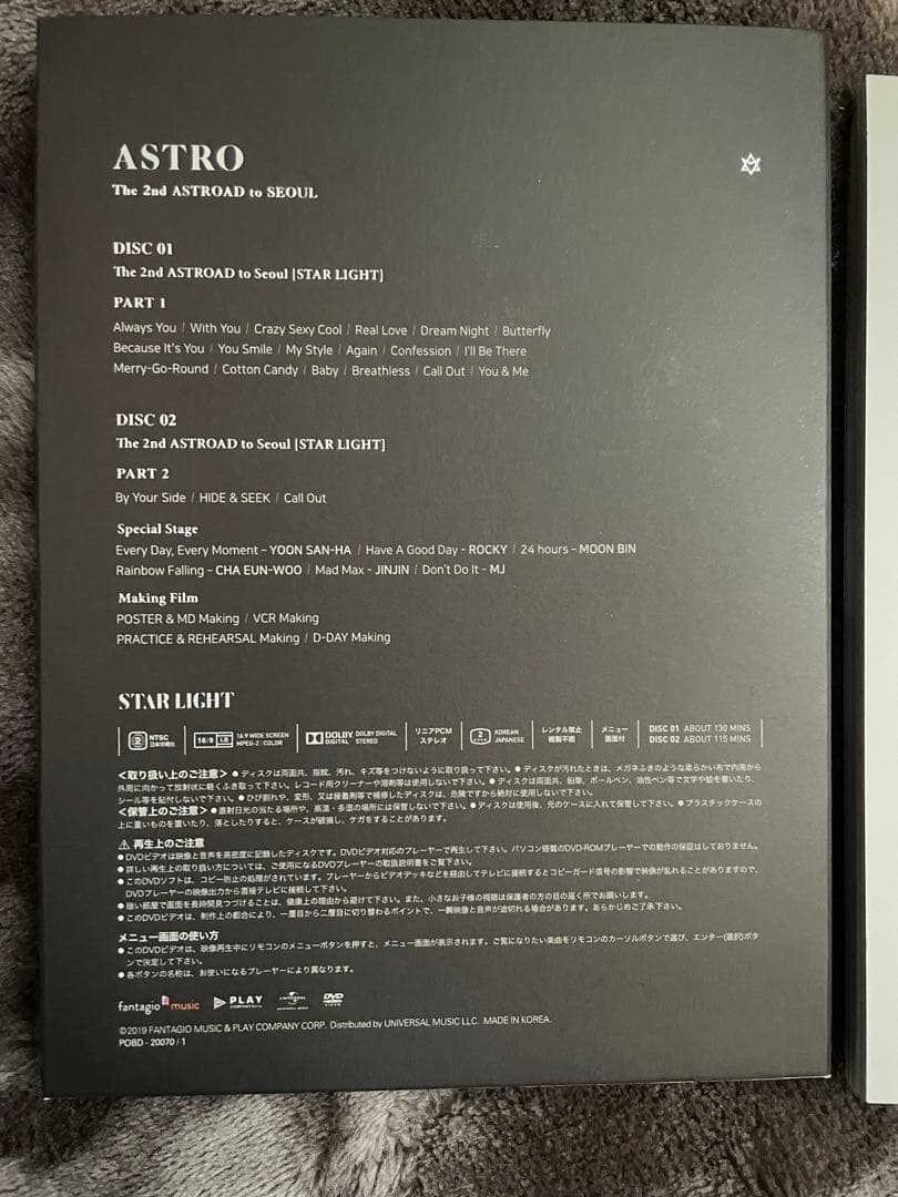 日本語字幕ASTRO The2nd ASTROAD to SEOUL AAF