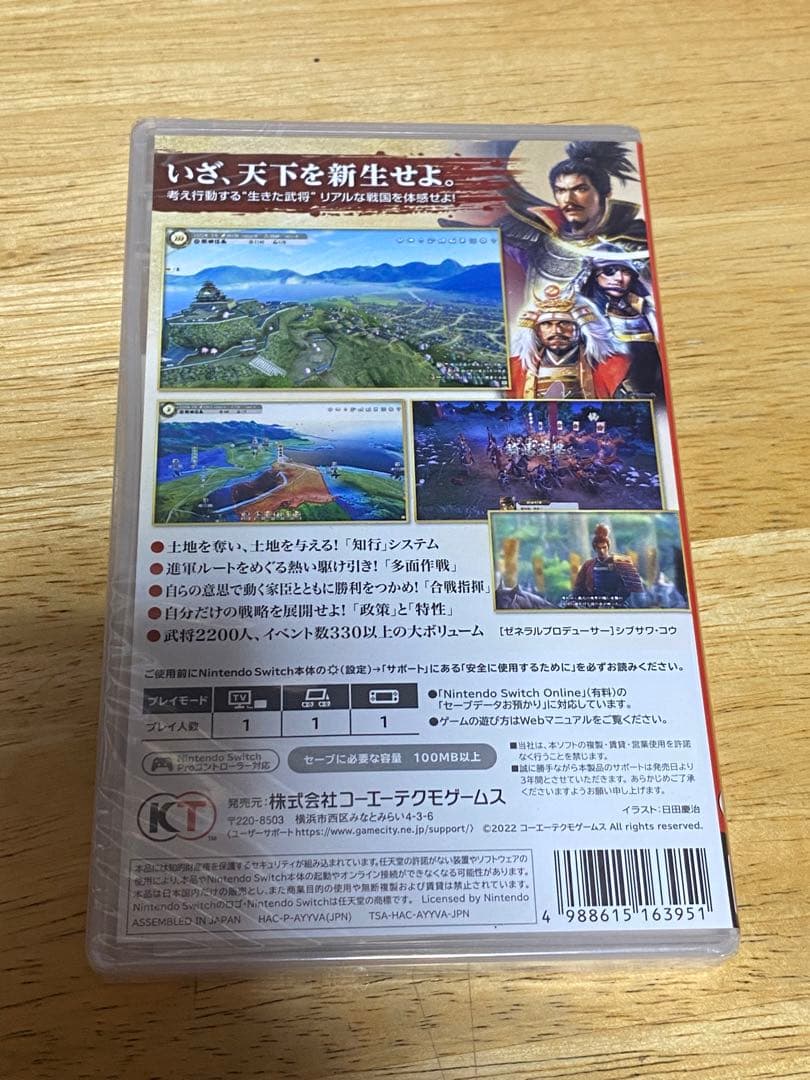 信長の野望 新生 Nintendo Switch 新品未開封
