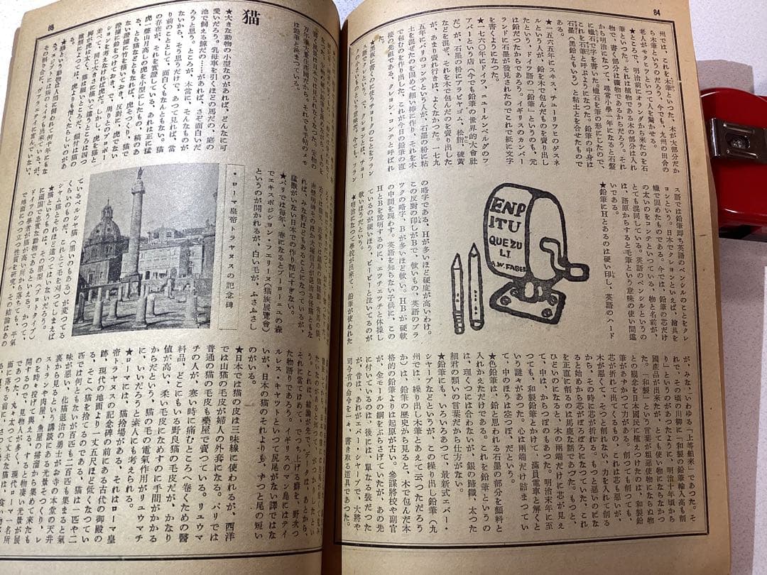 【貴重資料】暮らしの手帖(昭和27年~)5冊セット