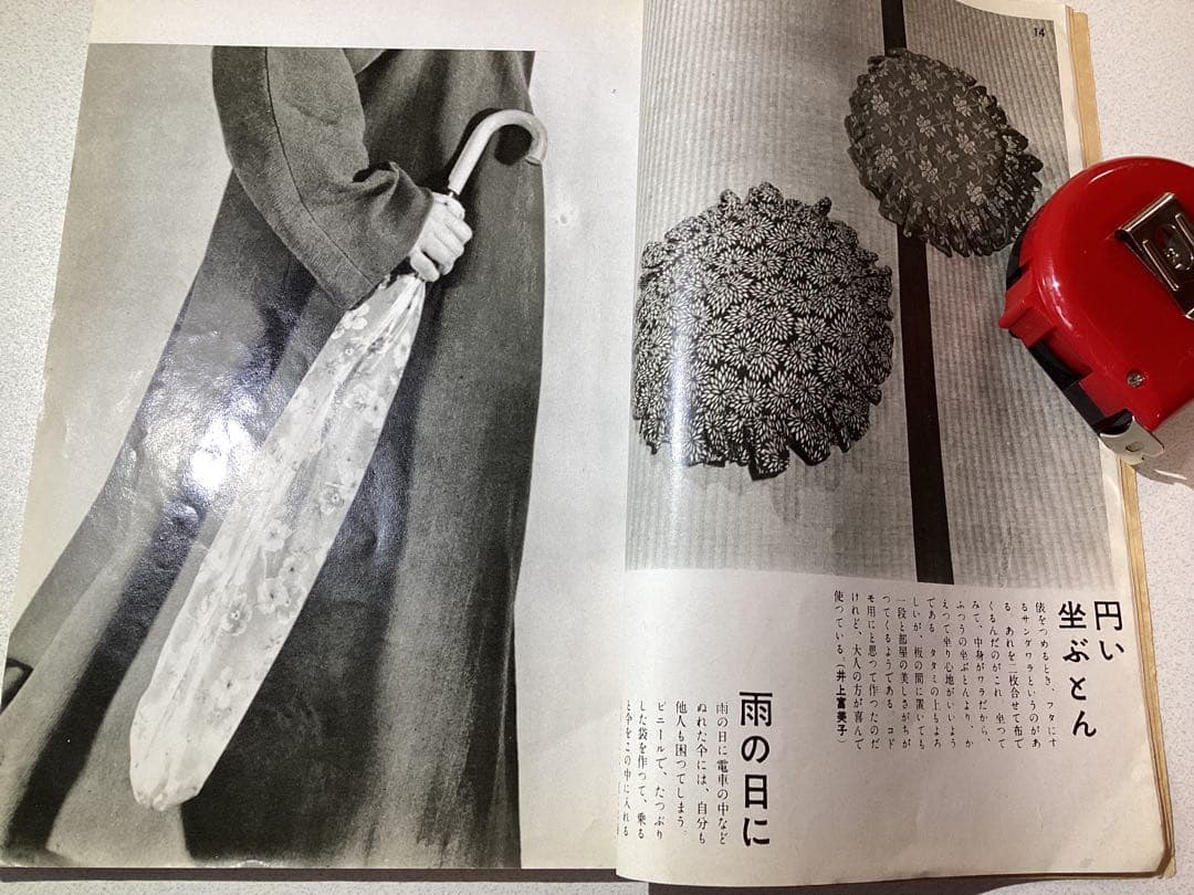 【貴重資料】暮らしの手帖(昭和27年~)5冊セット