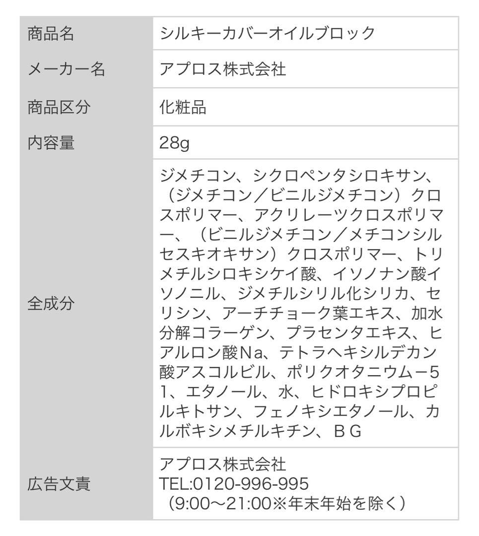 専用ページ
