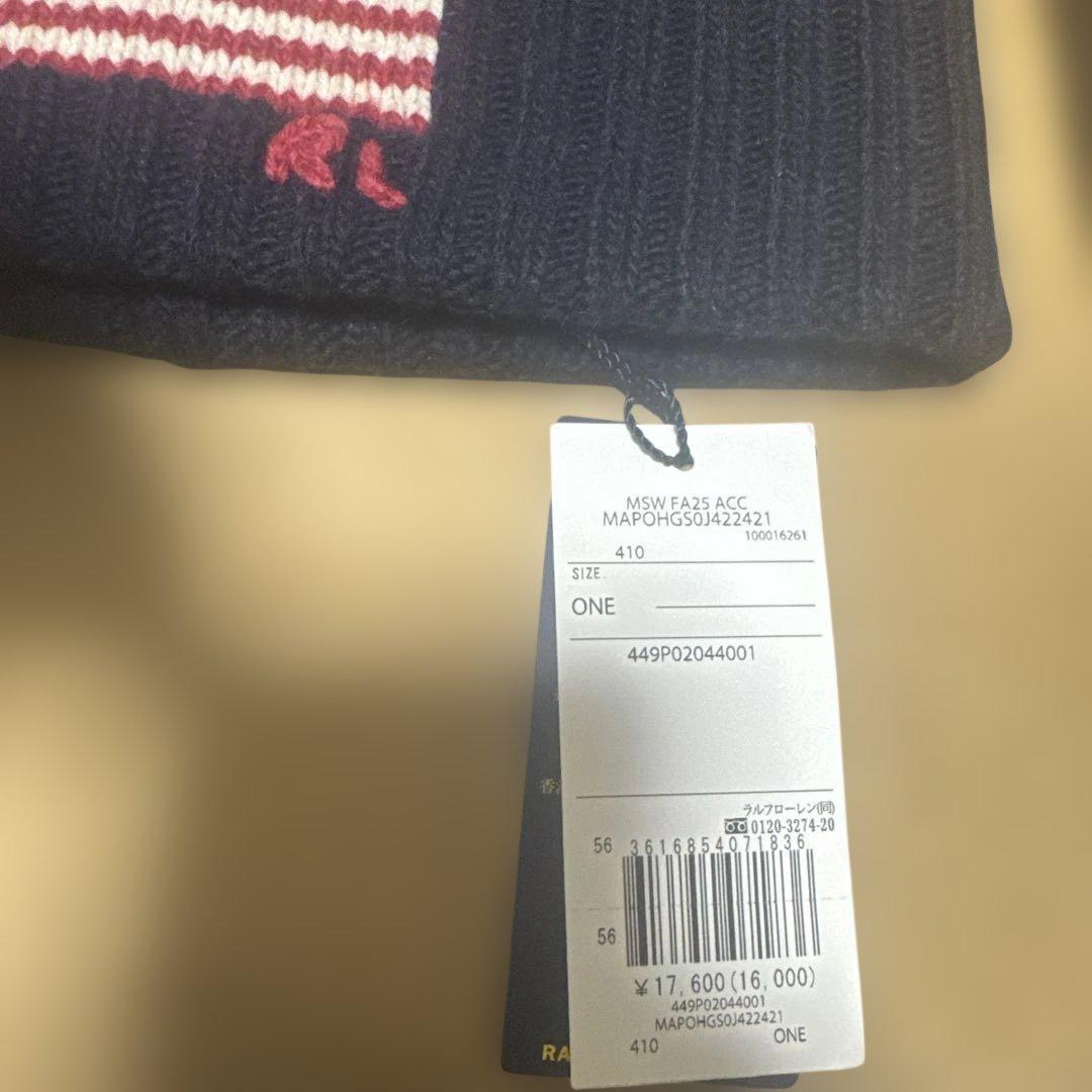 「新品タグ付き 」Polo Ralph Lauren USA BEANIE