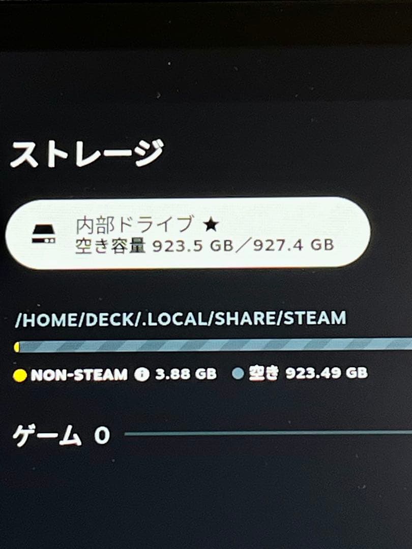 STEAM DECK LCD 1TB M.2 NVMe 付属品付き