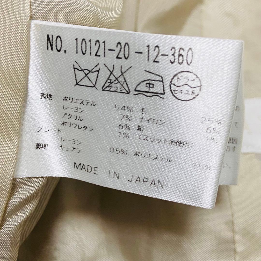 【人気】アナイ 上質なツイード ノーカラージャケット セレモニー ベージュ 36