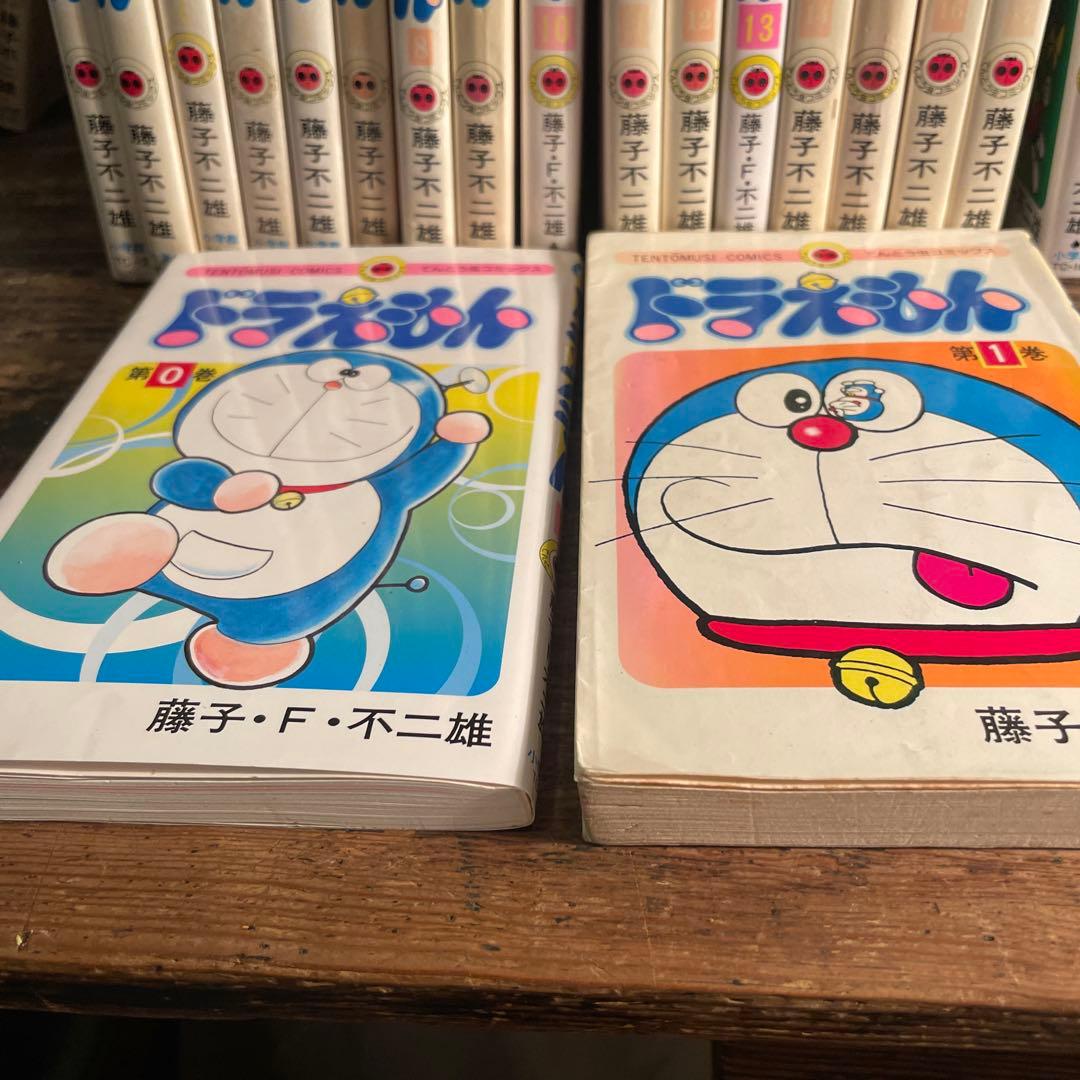【初版数冊あり】ドラえもん全巻セット1〜45巻プラス0巻付き　藤子不二雄時代多め