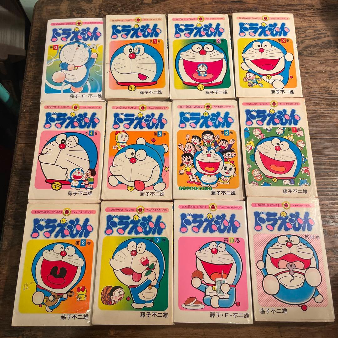 【初版数冊あり】ドラえもん全巻セット1〜45巻プラス0巻付き　藤子不二雄時代多め