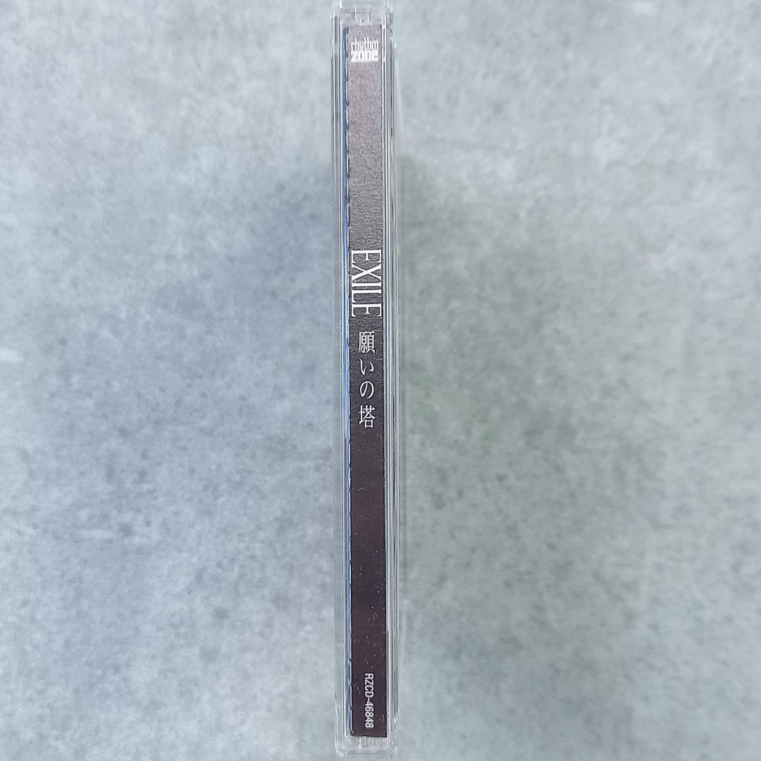 邦楽215 EXILE 願いの塔