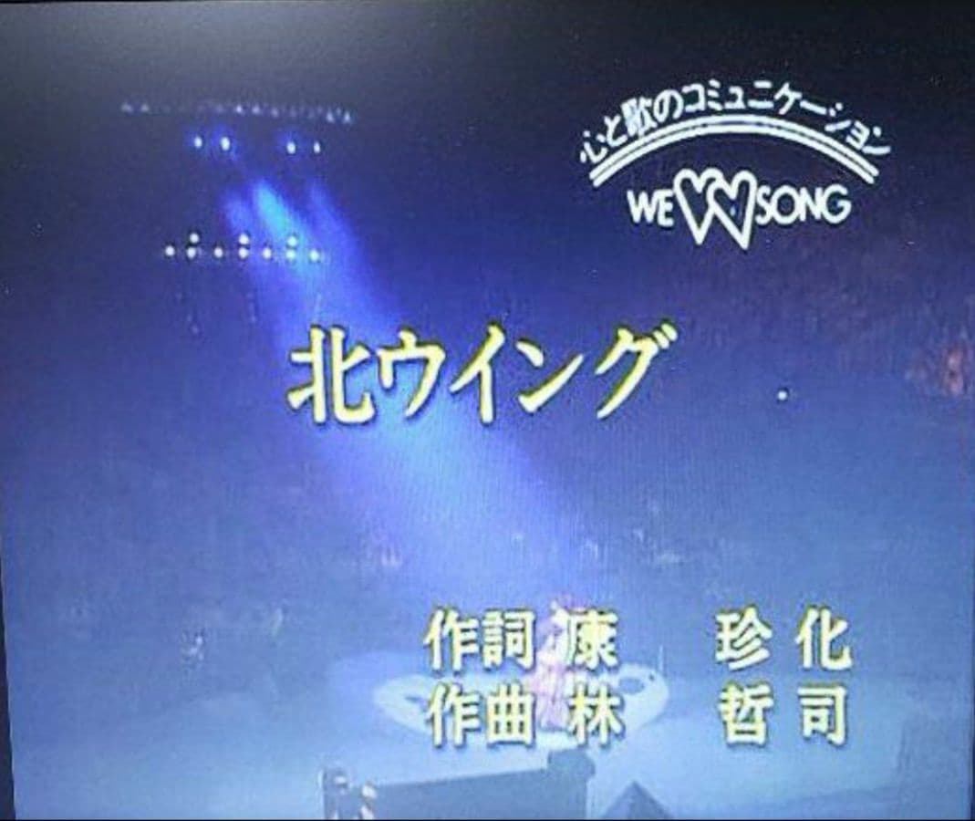 第一興商 カラオケ VCD『中森明菜』全17曲です。
