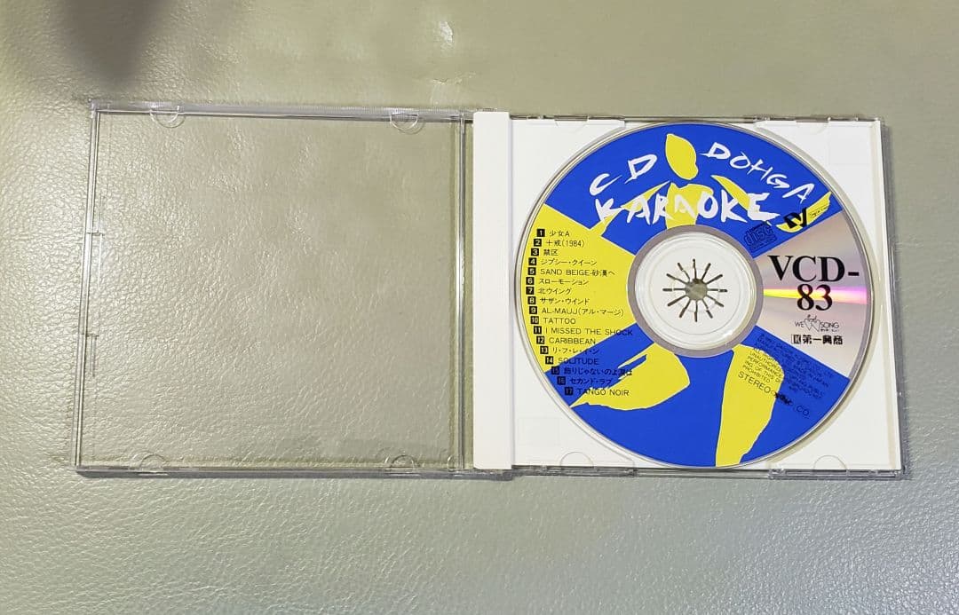 第一興商 カラオケ VCD『中森明菜』全17曲です。