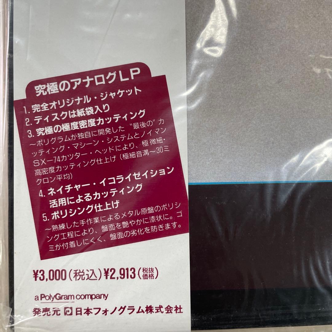クインシー・ジョーンズ/クインシーのニュー・バッグ新品LPレコード