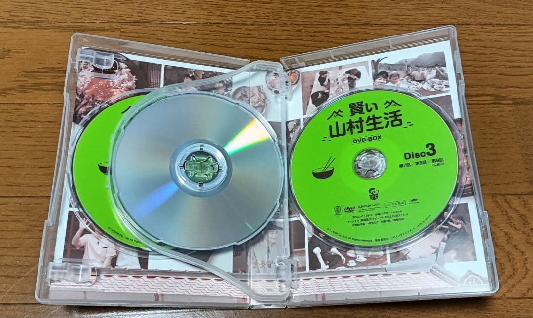 賢い山村生活 DVD-BOX〈3枚組〉