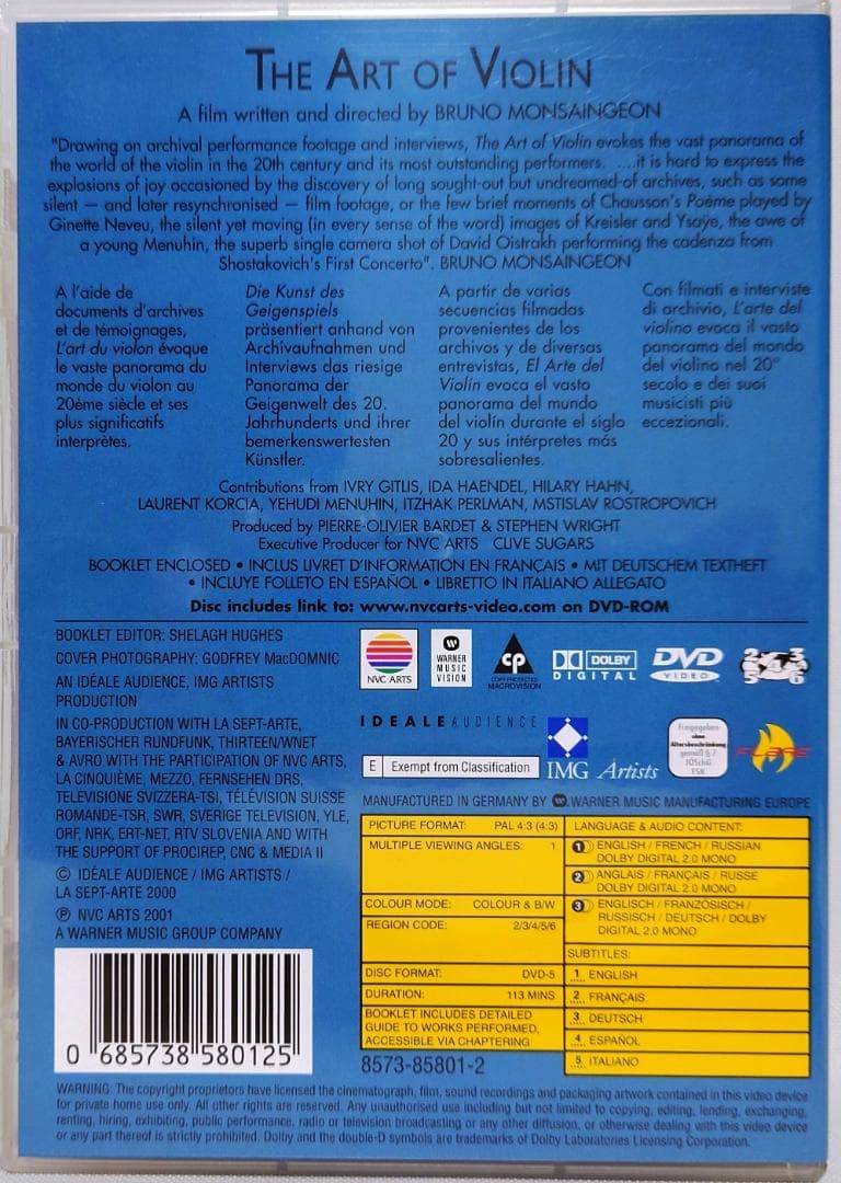 クラシック　DVD　３点