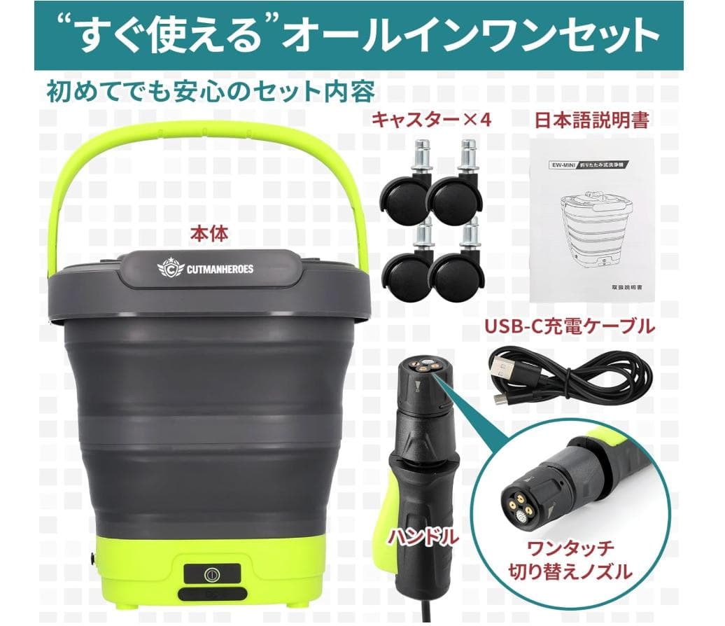 最新モデル【 清掃業界レベルの高性能スペック｜プロ清掃会社でも使用】高圧洗浄機