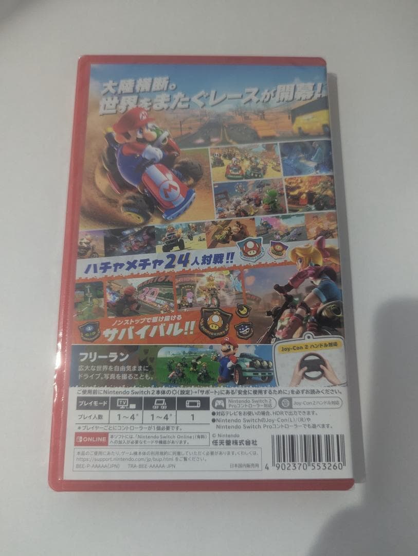 新品未開封 マリオカートワールド Nintendo Switch2 ソフト