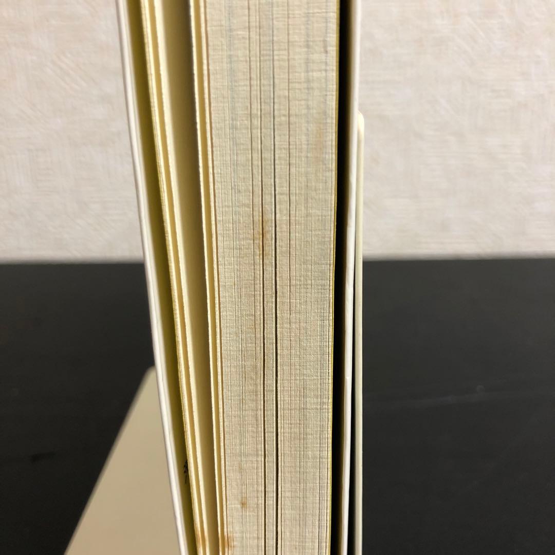 【中古本】飲んだ！ガンが治った！！尿療法の不思議