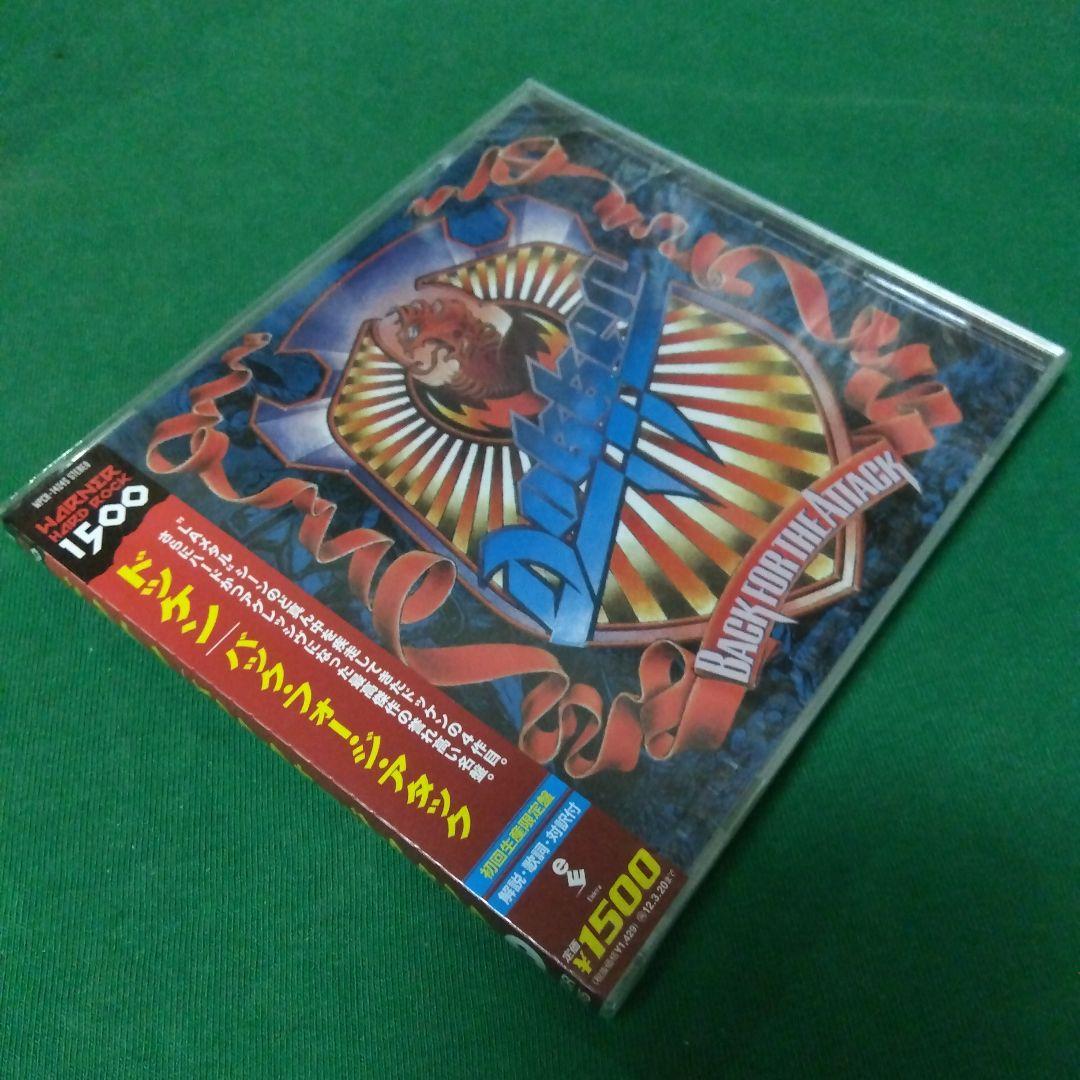 新品未開封 「バック・フォー・ジ・アタック」ワーナー・ハードロック1500