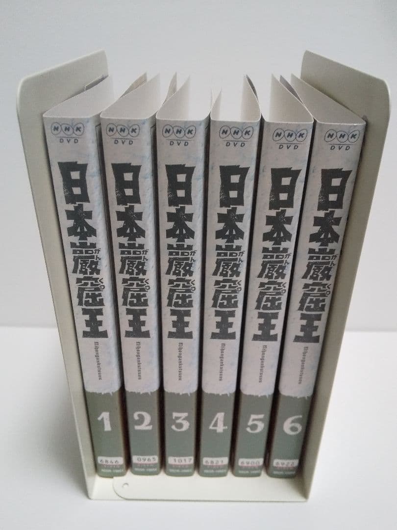 【レンタル落ち】NHKドラマ DVD 日本巌窟王