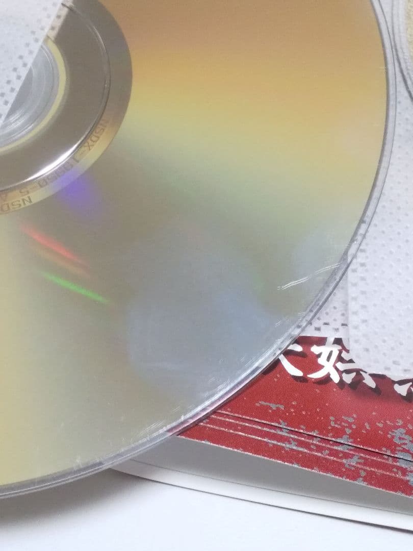 【レンタル落ち】NHKドラマ DVD 日本巌窟王