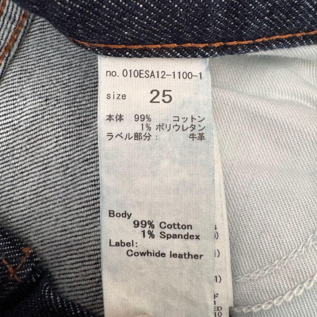 【最終値下げ】moussy MVS FLARE 25