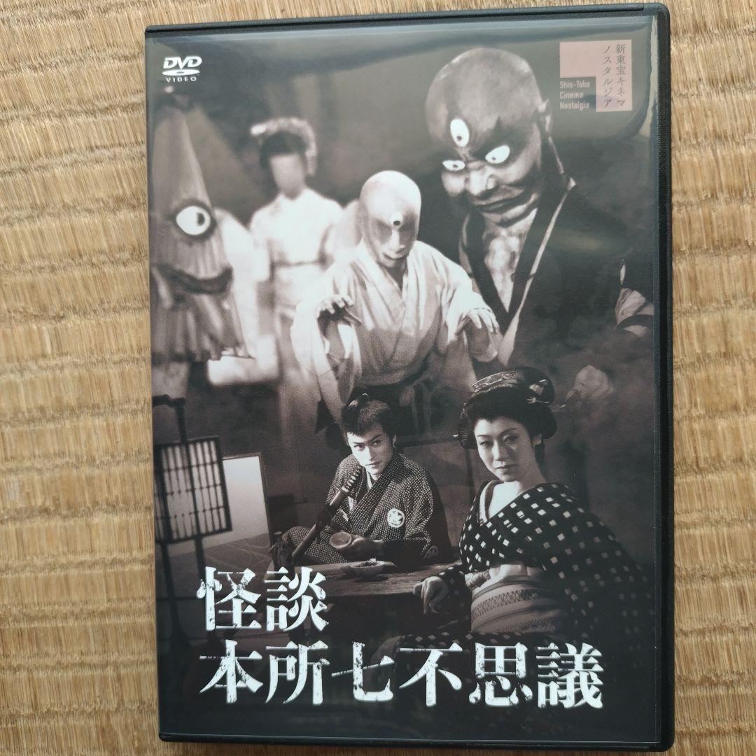 新東宝キネマ ノスタルジア映画11本まとめ売り