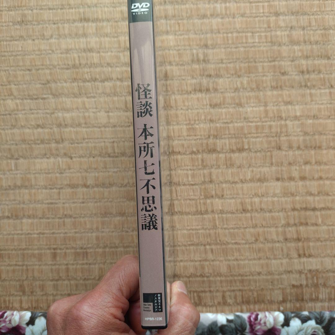 新東宝キネマ ノスタルジア映画11本まとめ売り