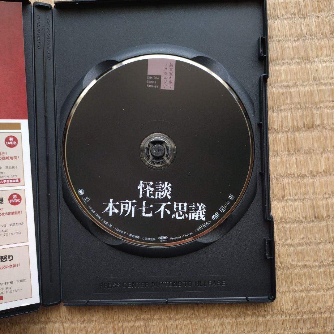 新東宝キネマ ノスタルジア映画11本まとめ売り