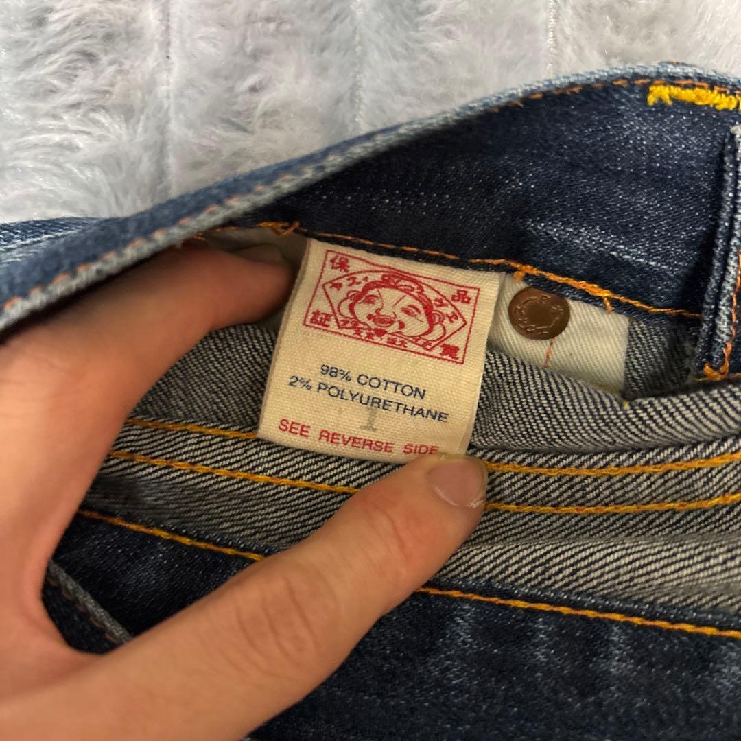 evisu ダークブルー ストレートジーンズ